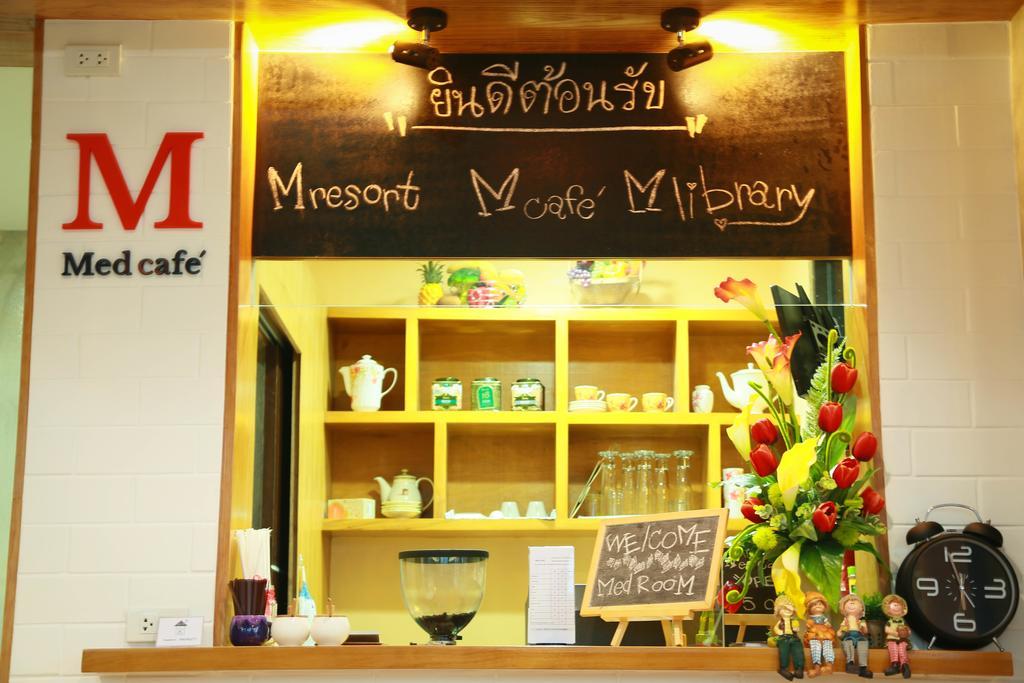 Med Room Korat Nakhonratchasima Zewnętrze zdjęcie